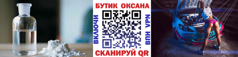 Купить закладки  Мариинск  Бутират 99% 