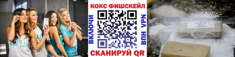 Cocaine 98%  Купить закладки  Мариинск 