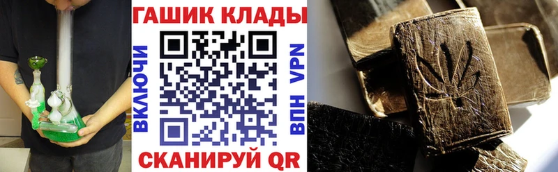 Гашиш Cannabis Мариинск