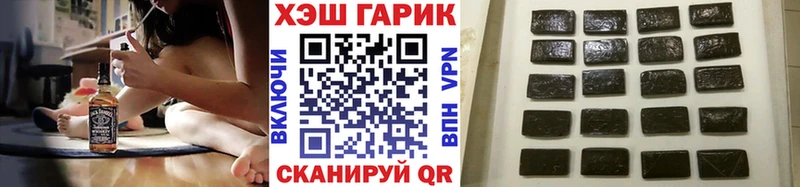 ГАШ убойный  Купить где  Мариинск 