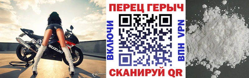 Купить закладки  Мариинск  ГЕРОИН гречка 