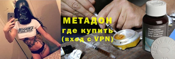 экстази Заводоуковск