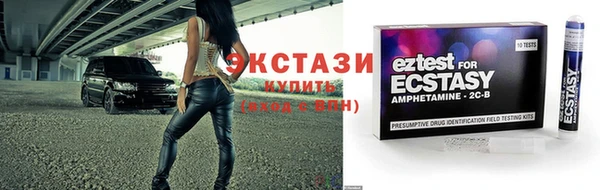 экстази Заводоуковск