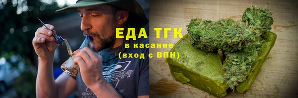синтетический гашиш Заволжье