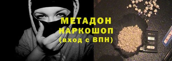 синтетический гашиш Заволжье