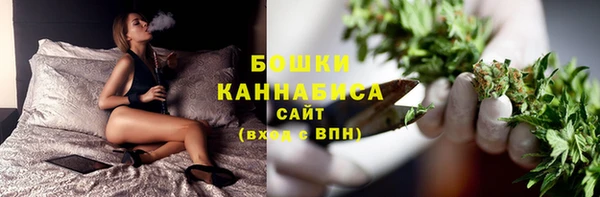 синтетический гашиш Заволжье