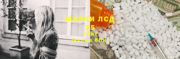экстази Заводоуковск
