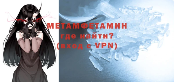 экстази Заводоуковск