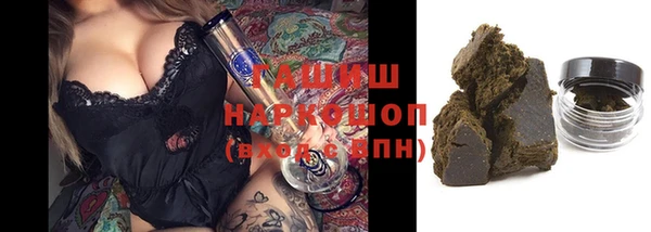 синтетический гашиш Заволжье