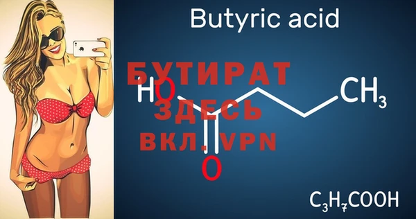 синтетический гашиш Заволжье