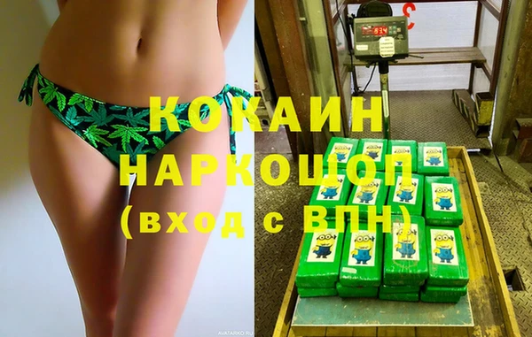 синтетический гашиш Заволжье