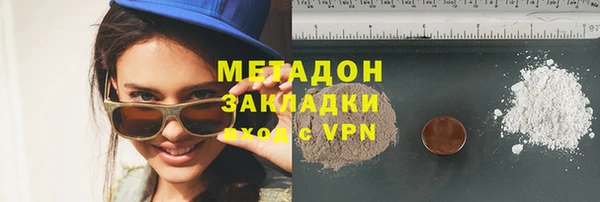 синтетический гашиш Заволжье