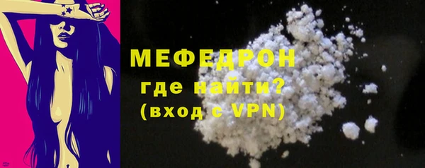 синтетический гашиш Заволжье