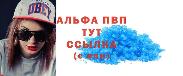 экстази Заводоуковск