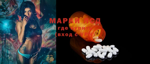экстази Заводоуковск