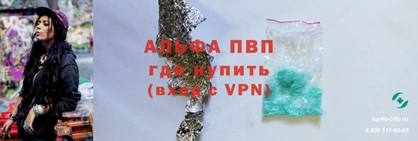 твердый Заволжск