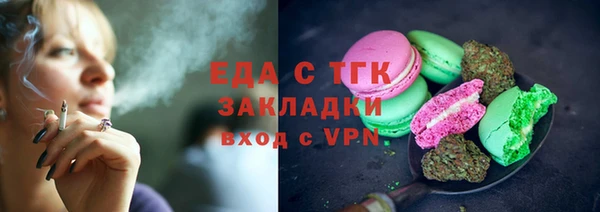 синтетический гашиш Заволжье