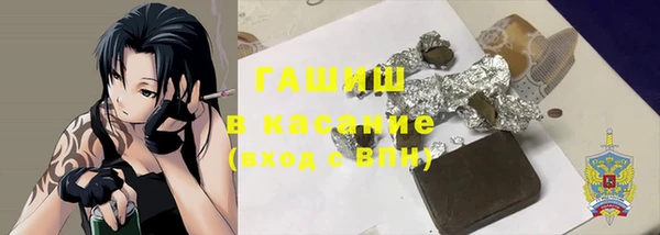 экстази Заводоуковск
