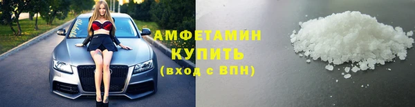 синтетический гашиш Заволжье