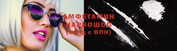 экстази Заводоуковск