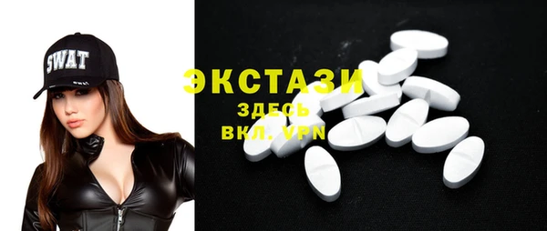 экстази Заводоуковск
