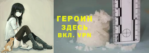 твердый Заволжск