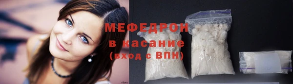 экстази Заводоуковск