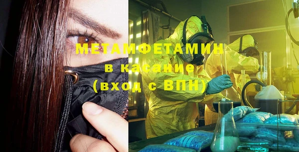 твердый Заволжск