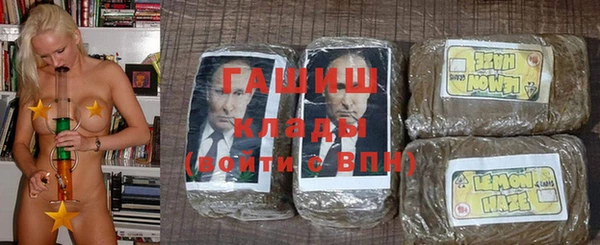 твердый Заволжск