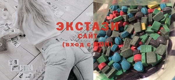 экстази Заводоуковск