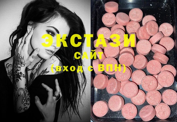 синтетический гашиш Заволжье