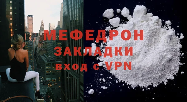 твердый Заволжск