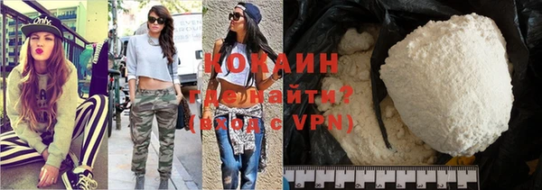 твердый Заволжск