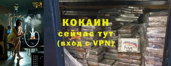 твердый Заволжск