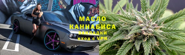 экстази Заводоуковск
