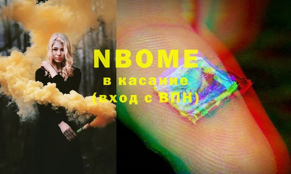 твердый Заволжск