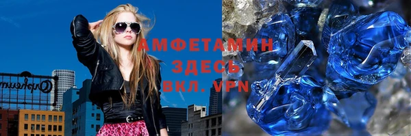 экстази Заводоуковск