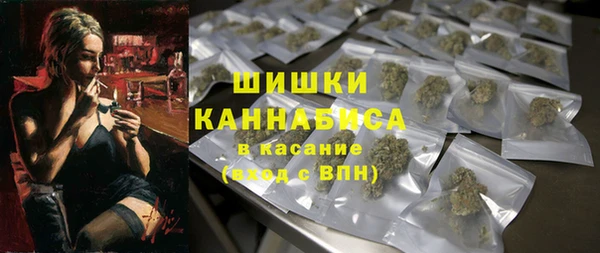 синтетический гашиш Заволжье