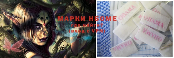 синтетический гашиш Заволжье