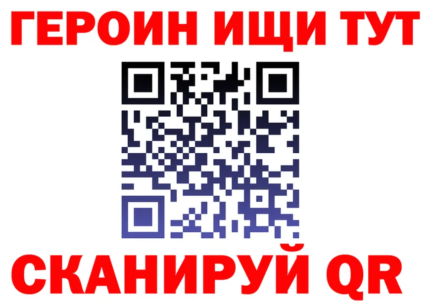 ГАШ Изолятор ссылка darknet OMG Мариинск