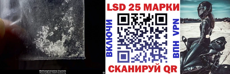 Купить  Мариинск  LSD-25 экстази ecstasy 