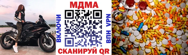 Купить где  Мариинск  МДМА молли 