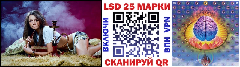 Наркотические марки 1500мкг  Купить закладки  Мариинск 
