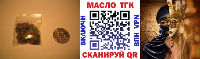 Купить  Мариинск  Дистиллят ТГК THC oil 