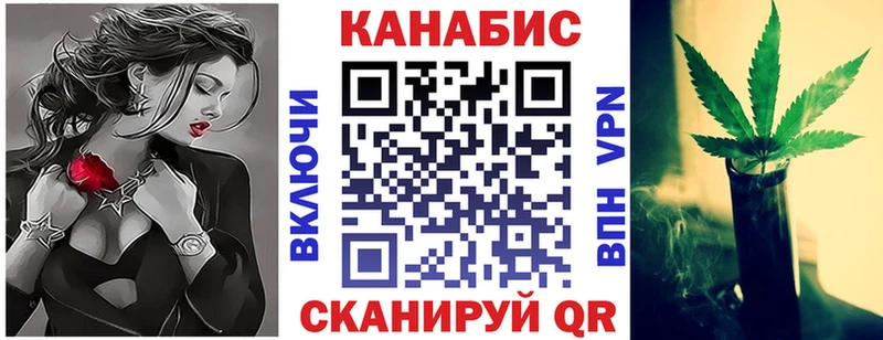 Купить  Мариинск  Шишки марихуана план 